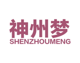神州梦