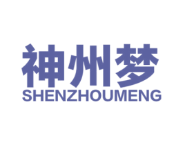 神州梦