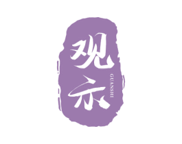 观示