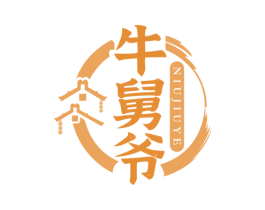 牛舅爷