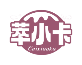 萃小卡