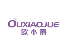 欧小爵