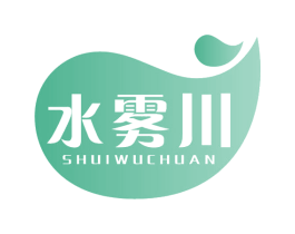 水雾川