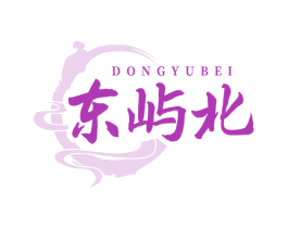 东屿北