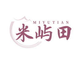 米屿田