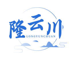 隆云川