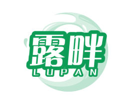 露畔