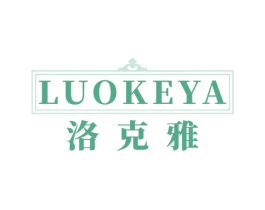 洛克雅