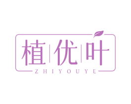 植优叶