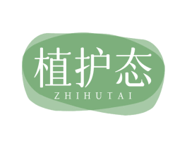 植护态