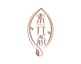 素元态