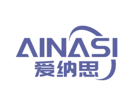 爱纳思