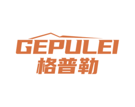 格普勒
