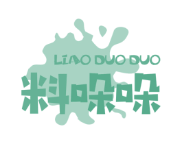 料哚哚