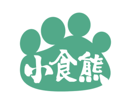 小食熊
