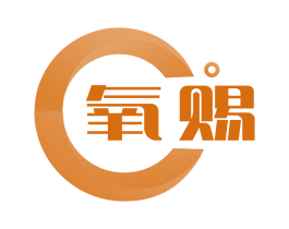 氧赐