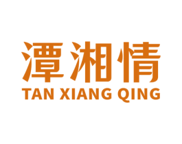 潭湘情