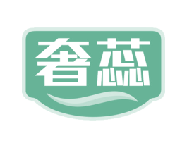 奢蕊