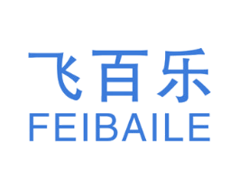 飞百乐