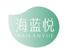 海蓝悦