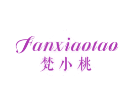 梵小桃