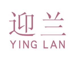 迎兰