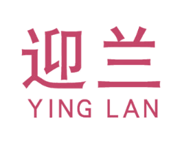 迎兰