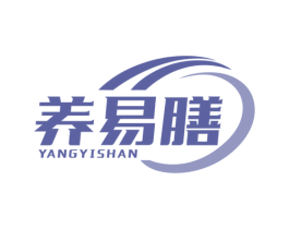 养易膳