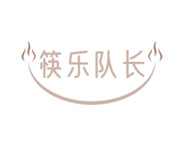 筷乐队长
