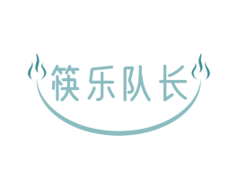 筷乐队长