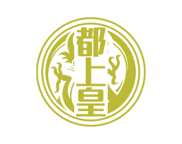 都上皇