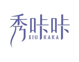 秀咔咔