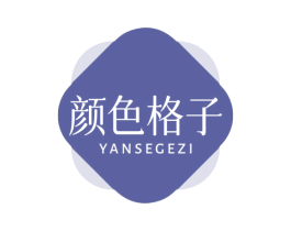 颜色格子