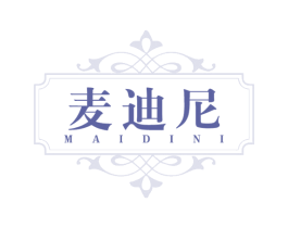 麦迪尼