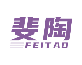 斐陶