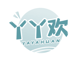丫丫欢