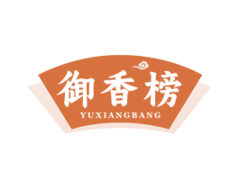 御香榜