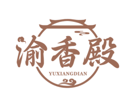 渝香殿