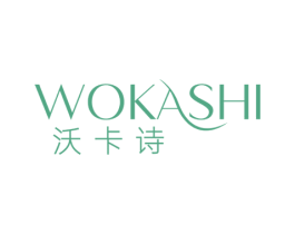 沃卡诗