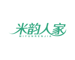 米韵人家