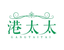 港太太