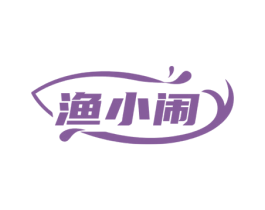 渔小闹