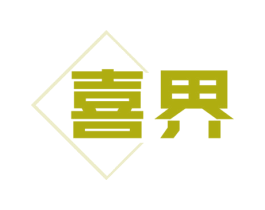喜界