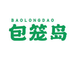 包笼岛