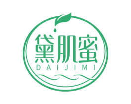 黛肌蜜