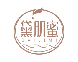 黛肌蜜