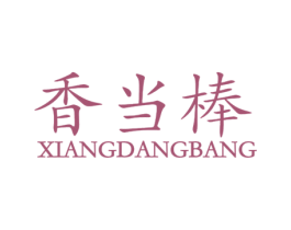 香当棒