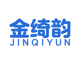 金绮韵