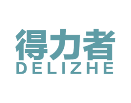 得力者