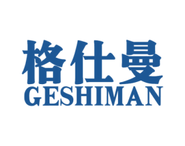 格仕曼